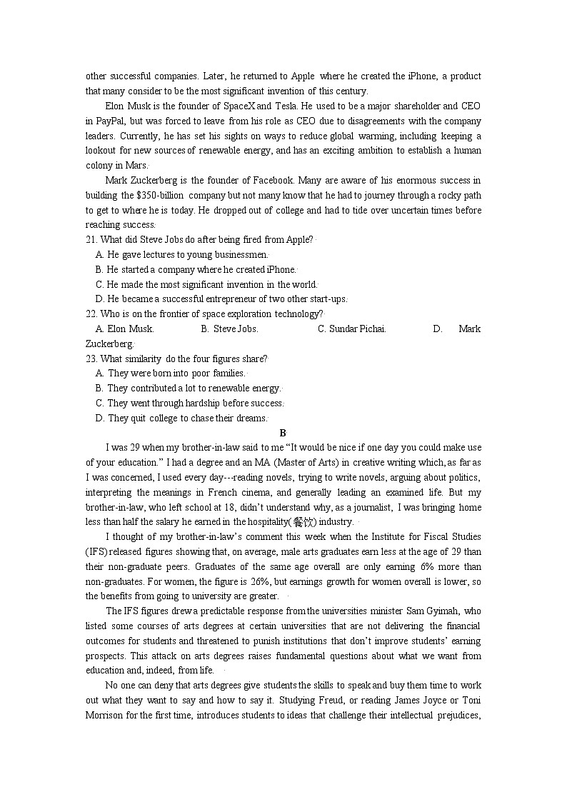 重庆市育才中学2022届高三上学期高考适应性考试(三)英语试题含答案03