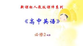 2021学年必修2Unit 4 Wildlife Protection教学课件ppt