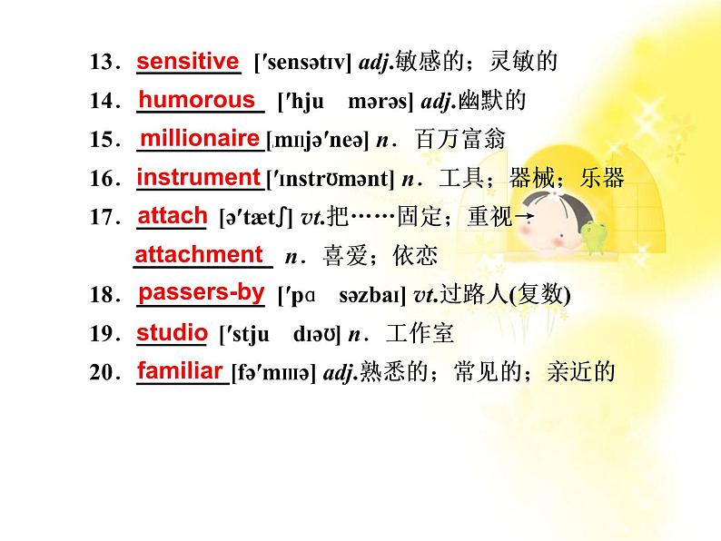 届高考备考一轮复习精选课件英语人教版Book2 Unit 5《Music》课件 新人教版第3页