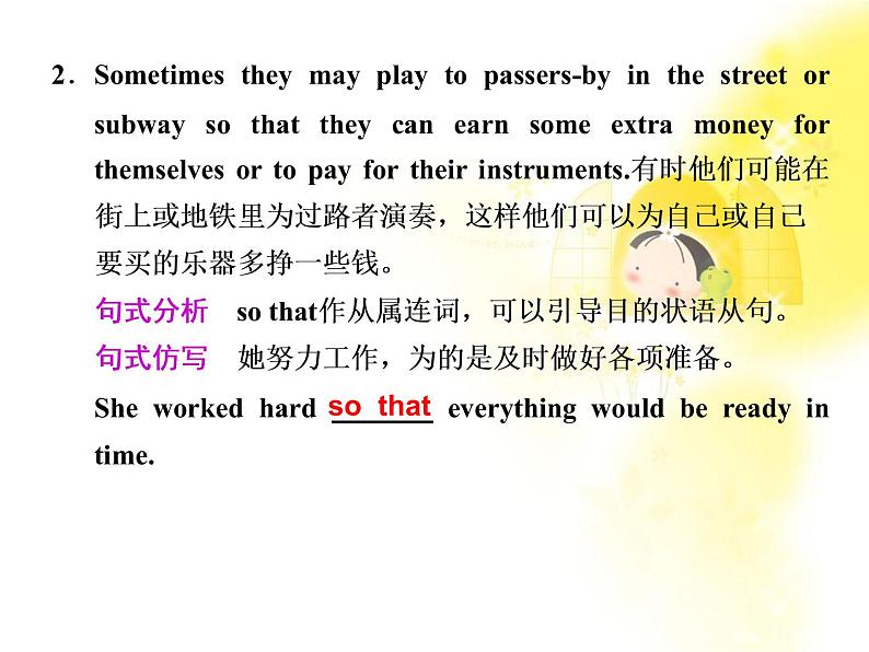 届高考备考一轮复习精选课件英语人教版Book2 Unit 5《Music》课件 新人教版第8页