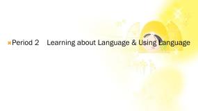 人教版 (新课标)必修1&2Unit 5 Nelson Mandel -- a modern hero评课ppt课件