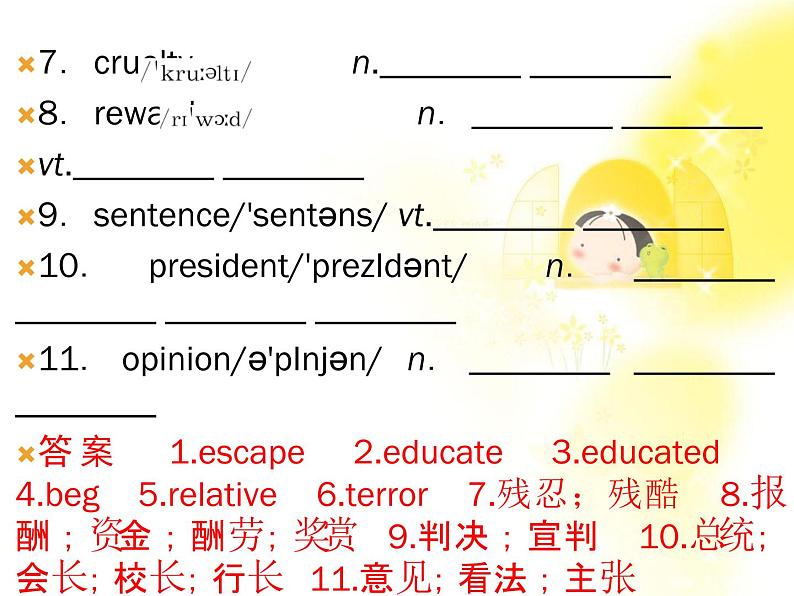 高中英语人教版必修一:Unit 5 《Nelson Mandela—a modern hero》-Period 2 课件03