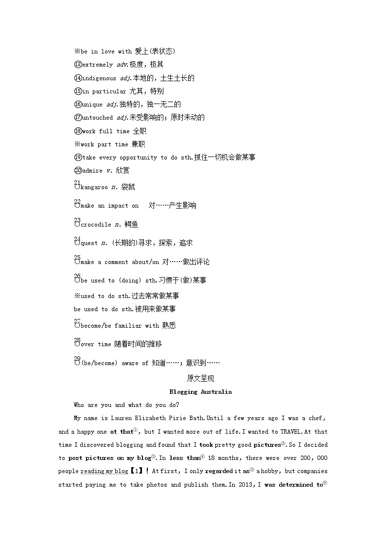 高中英语Unit5Ontheroad预习新知早知道1学案外研版必修第二册03
