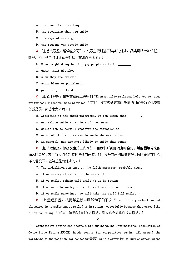 高中英语Unit1Foodforthought单元作业含解析外研版必修第二册学案03