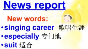 人教版 (新课标)必修1&2Unit 5 Music课前预习ppt课件