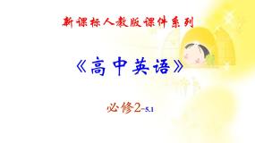 2020-2021学年必修2Unit 5 Music图片课件ppt