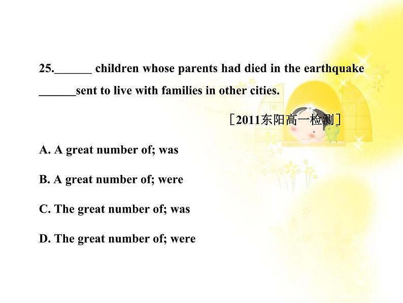 高中英语课时讲练通配套课件:Unit4《Earthquakes》单元质量评估(四)(新人教版必修1)第6页