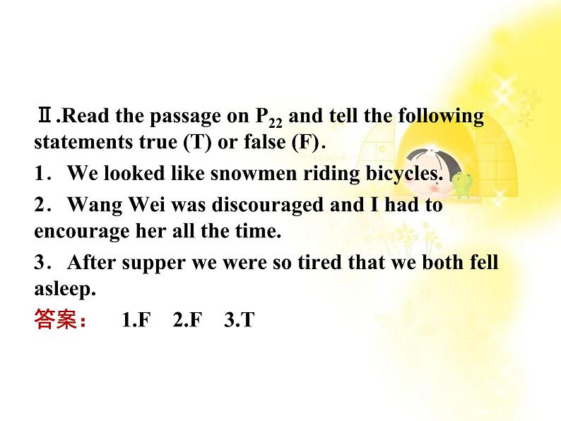 高一英语课件:3.3 Unit3《Travel Journal》(人教版必修1福建专用)第7页
