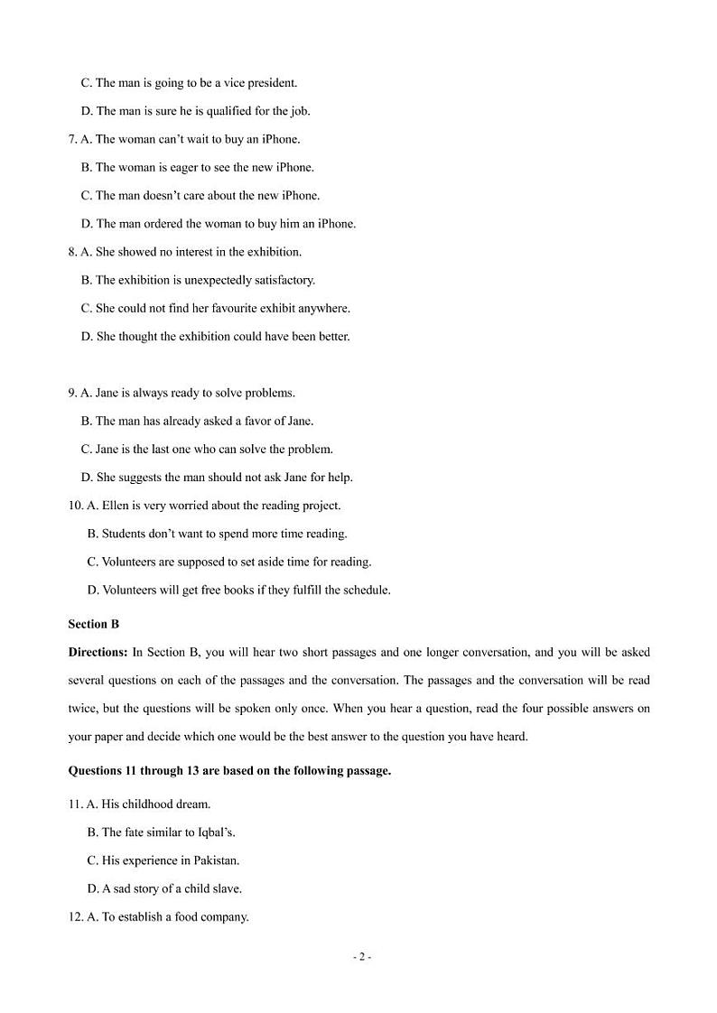2020届上海市虹口区高三上学期期终学生学习能力诊断测试(一模)英语试题(PDF版)第2页