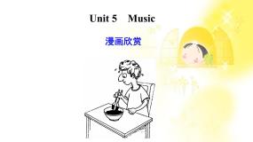 人教版 (新课标)必修1&2Unit 5 Music复习课件ppt