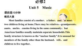 英语Unit 5 Music复习课件ppt