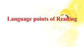 高中英语人教版 (新课标)必修1&2Unit 5 Music课前预习课件ppt