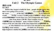 高中英语人教版 (新课标)必修1&2Unit 2 The Olympic Games复习课件ppt