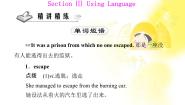 高中英语人教版 (新课标)必修1&2Unit 5 Nelson Mandel -- a modern hero授课课件ppt