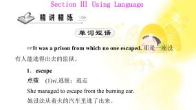 高中英语人教版 (新课标)必修1&2Unit 5 Nelson Mandel -- a modern hero授课课件ppt