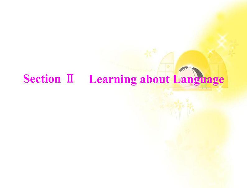 高一英语优化课堂课件:unit 4 section ⅱ learning about language(新人教版必修1)01