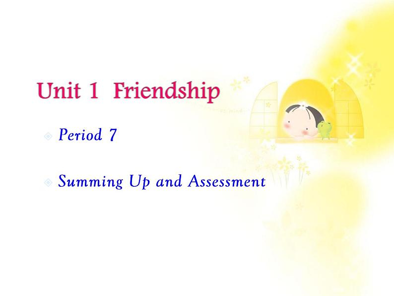 山东省郯城三中-学年高中英语 Unit1 Summing Up and Assessment课件(人教版必修1)01