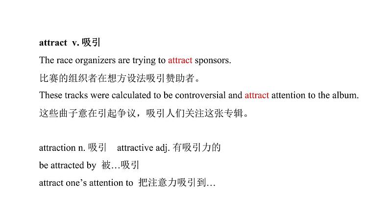 Unit1ListeningandTalking课件-2021-2022学年高中英语人教版(2019)必修第一册05