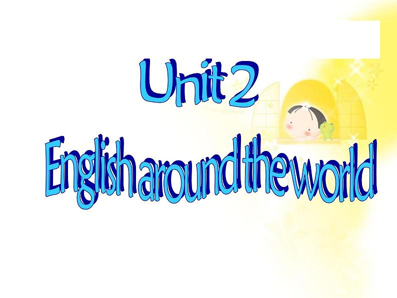 高中英语(人教版必修一):Unit 2 English around the world 课件(2)01