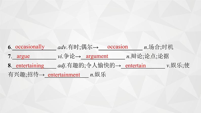 (新高考)2022届高中英语外研版一轮复习 必修2 必备预习案 Module 6 Films and TV Programmes 精品课件05