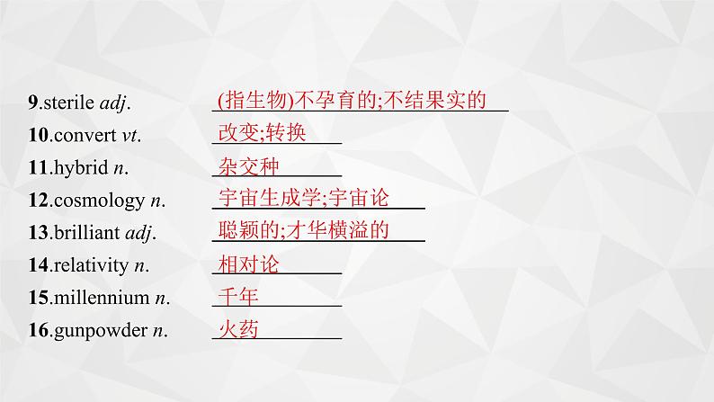 (新高考)2022届高中英语外研版一轮复习 必修4 必备预习案 Module 4 Great Scientists 精品课件第6页