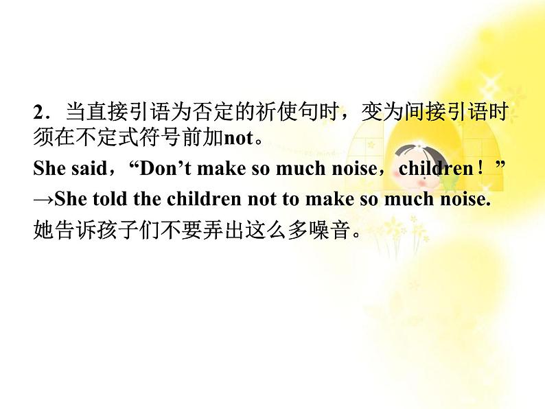 高一英语课件:2.4 Unit2《English around the world》(人教版必修1福建专用)04