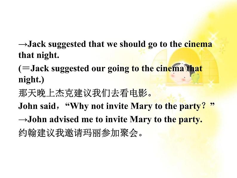 高一英语课件:2.4 Unit2《English around the world》(人教版必修1福建专用)06