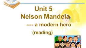英语必修1&2必修1Unit 5 Nelson Mandel -- a modern hero课堂教学课件ppt