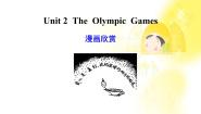 人教版 (新课标)必修1&2必修2Unit 2 The Olympic Games复习课件ppt