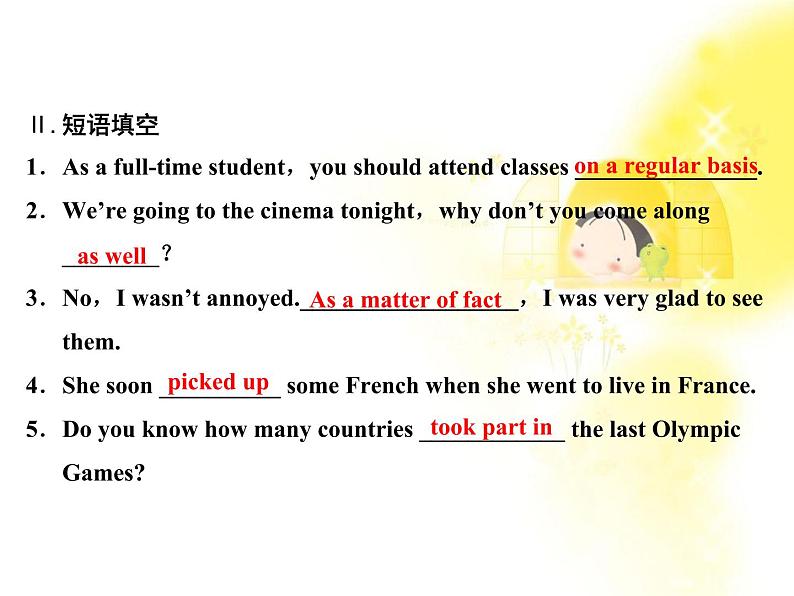 高考英语复习课件:必修2Unit2《The Olympic Games》(新人教广东版)07