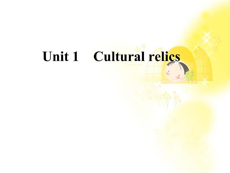 高考考点突破英语人教版必修2:unit 1《Cultural relics》考点突破课件PPT第1页