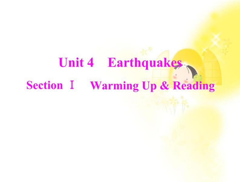 高中英语同步教学课件（人教版必修1） Unit4 section ⅰ warming up & reading01