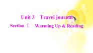 人教版 (新课标)必修1&2Unit 3 Travel journal教学ppt课件
