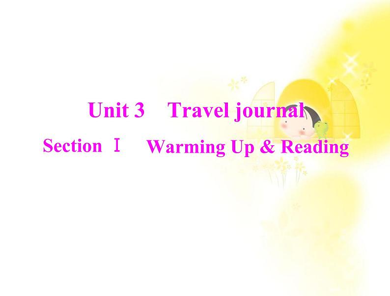 高中英语同步教学课件(人教版必修1) Unit3 section ⅰ warming up & reading01