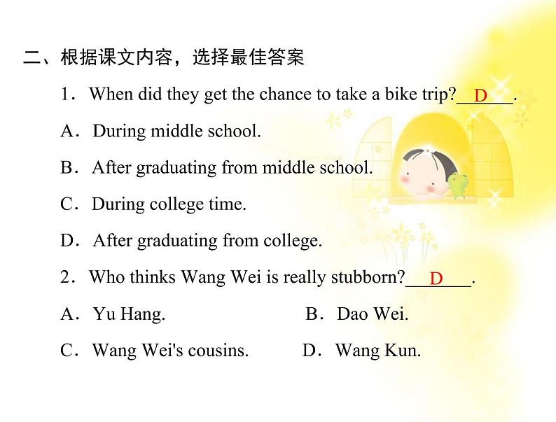 高中英语同步教学课件(人教版必修1) Unit3 section ⅰ warming up & reading03