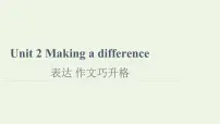 外研版 (2019)必修 第三册Unit 2 Making a difference课前预习ppt课件