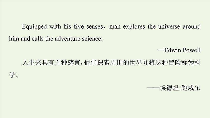 高中英语Unit3Theworldofscience导读话题妙切入课件外研版必修第三册第4页