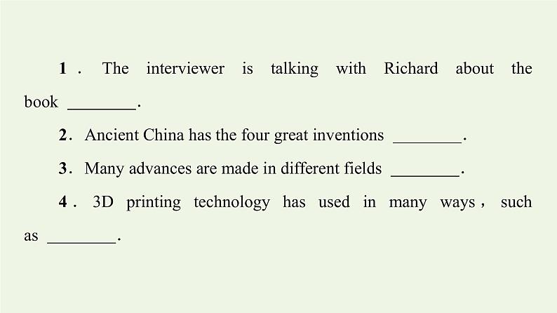 高中英语Unit3Theworldofscience理解课文精研读课件外研版必修第三册第6页