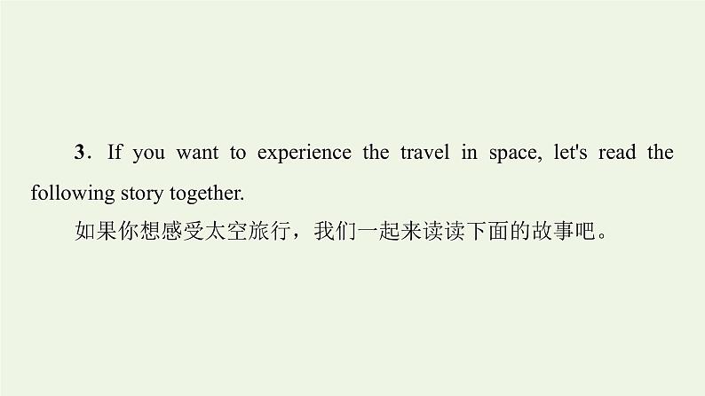 高中英语Unit5Whatanadventure表达作文巧升格课件外研版必修第三册第6页