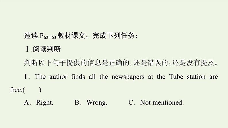 高中英语Unit6Disasterandhope理解课文精研读课件外研版必修第三册02