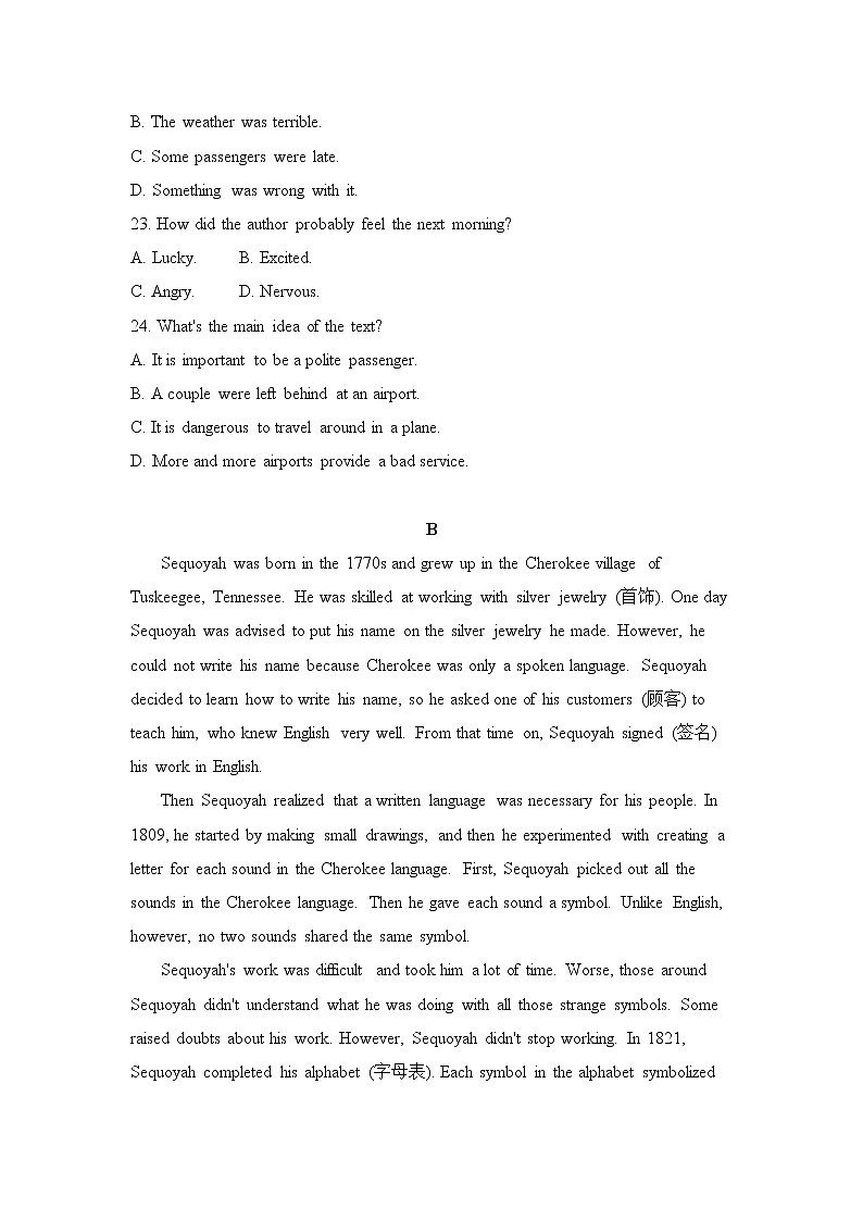 Module 3 My First Ride on a Train单元测试题2第2页