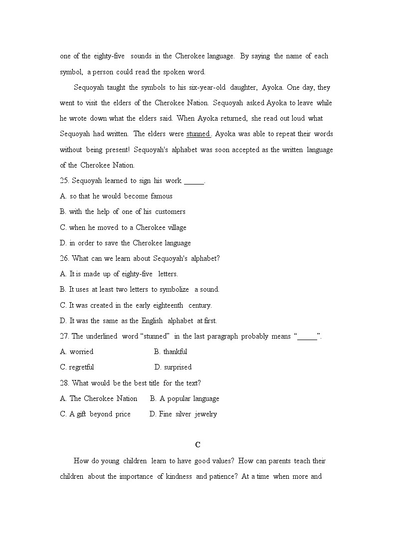 Module 3 My First Ride on a Train单元测试题2第3页