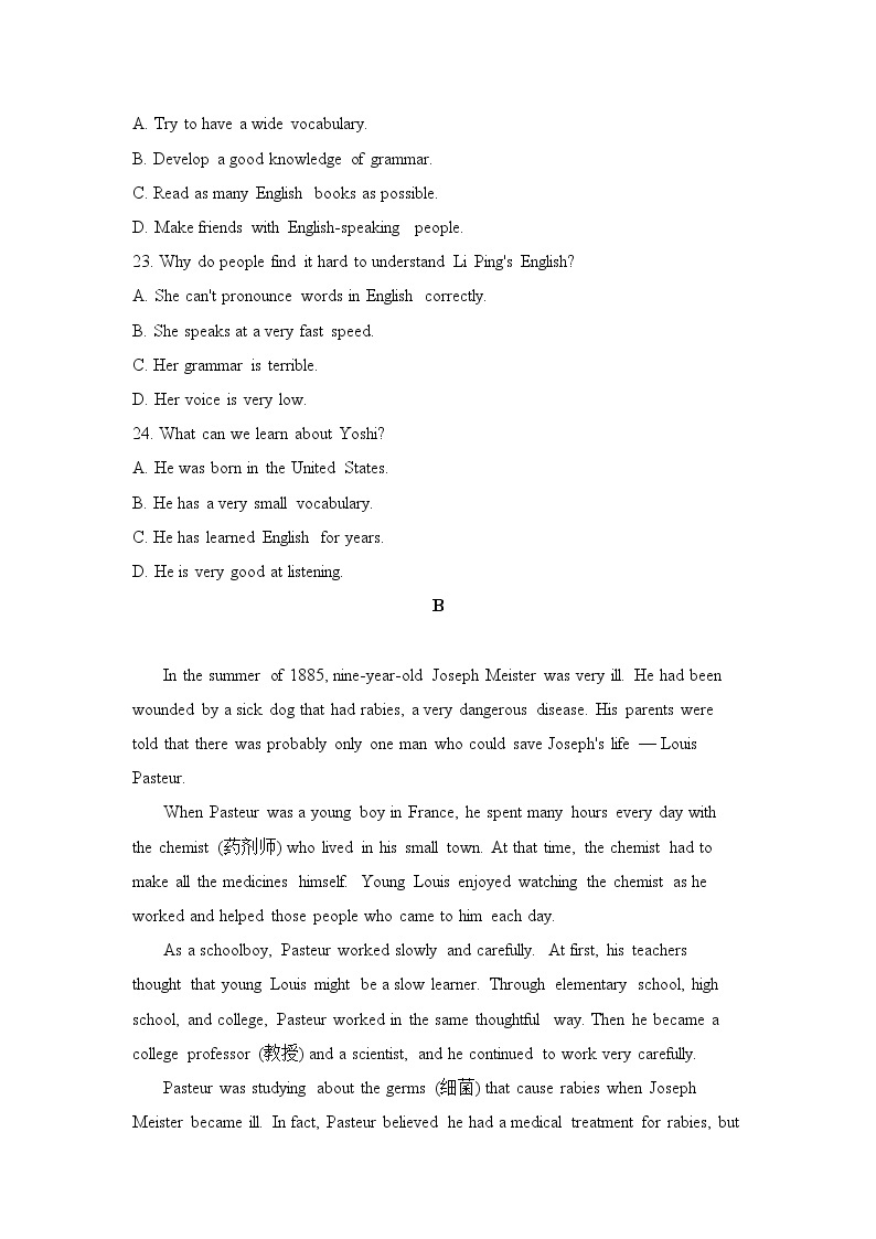 Module 5 A Lesson in a Lab 单元测试题 202