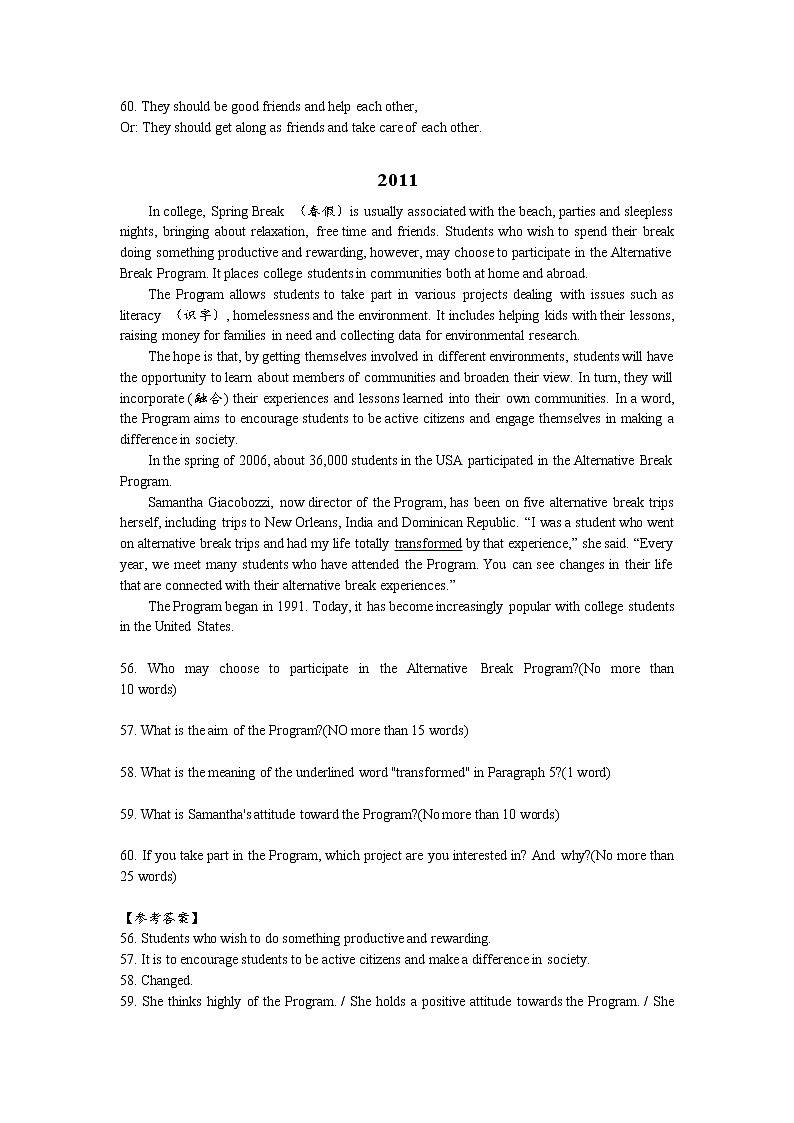阅读表达 2010-2021届天津高考英语试题分类汇编学案第2页