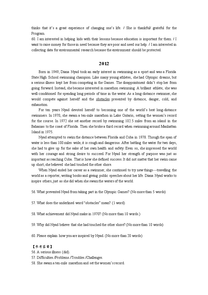 阅读表达 2010-2021届天津高考英语试题分类汇编学案第3页