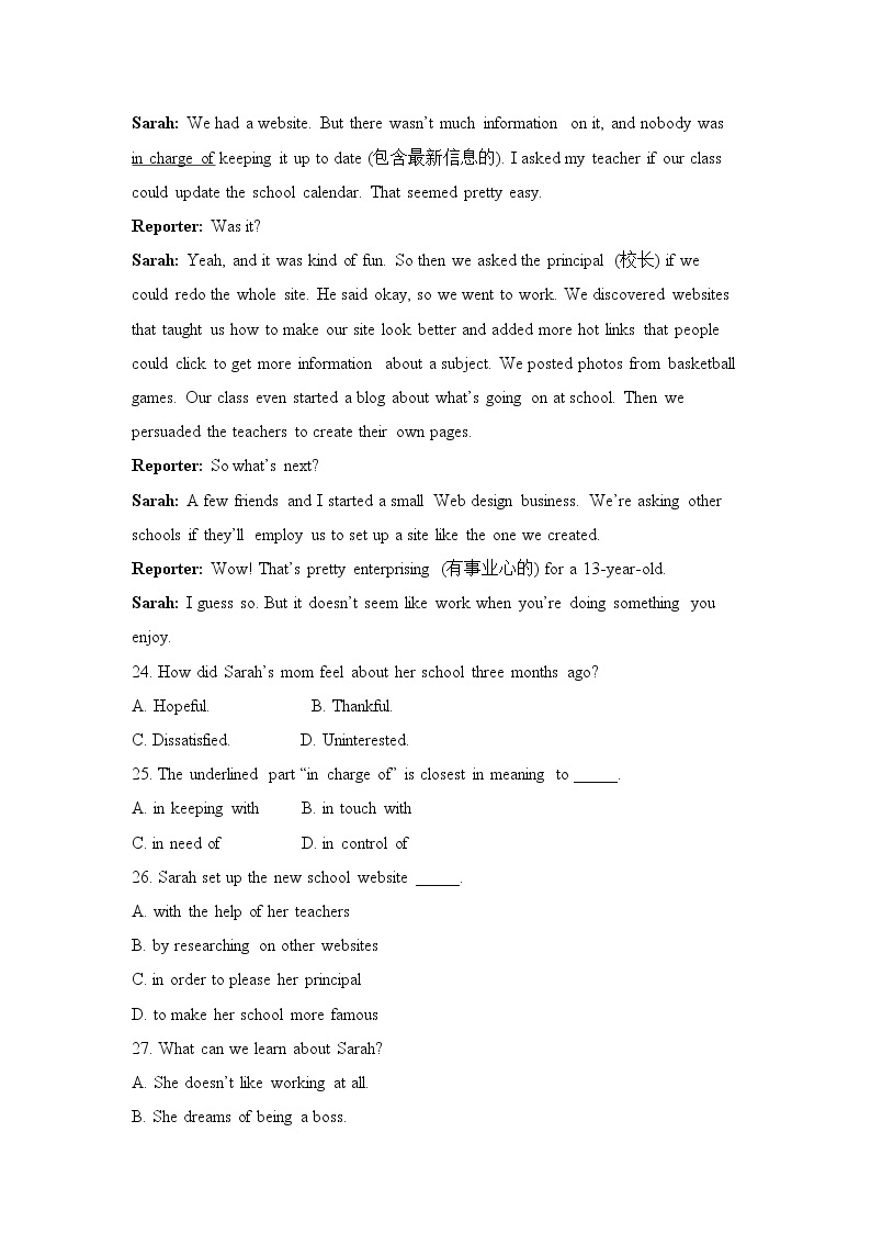 Module 6 The Internet and Telecommuniation单元测试题 103