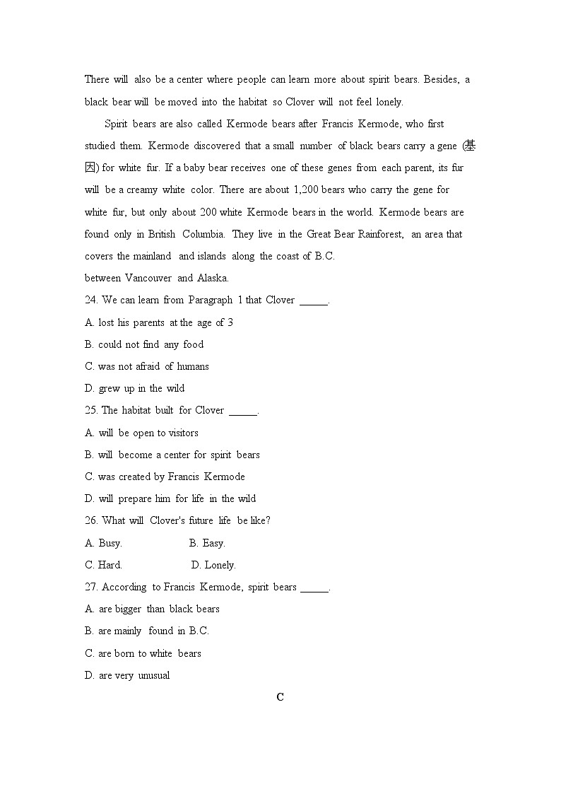 Module 5 Newspapers and Magazines单元测试题 203
