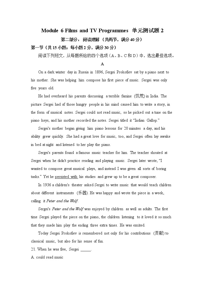 Module 6 Fillms and TV Programmes 单元测试题 201