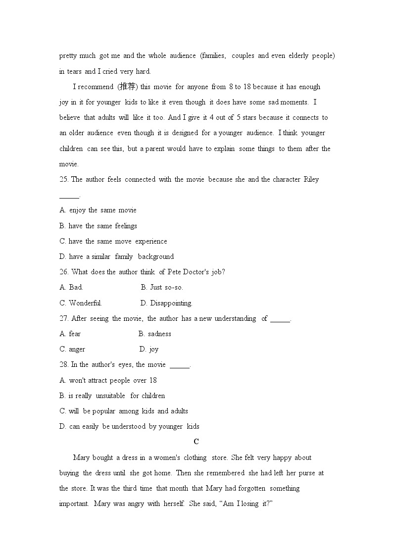 Module 6 Fillms and TV Programmes  单元测试题 203