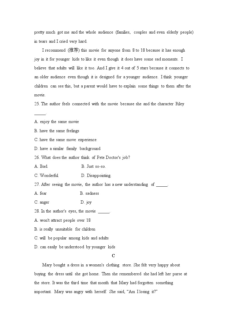 Module 6 Fillms and TV Programmes 单元测试题 203